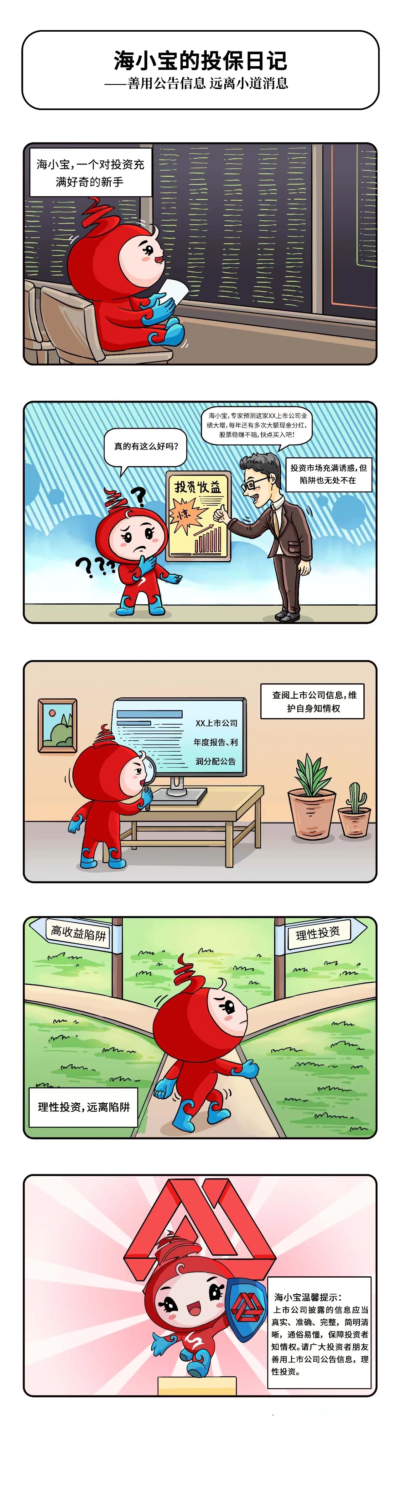 bte·365(中国)体育在线官网