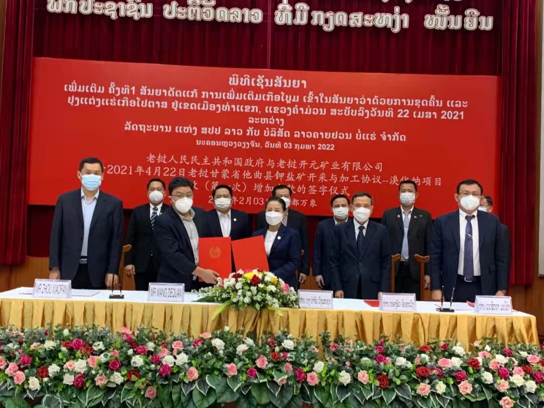 bte·365(中国)体育在线官网