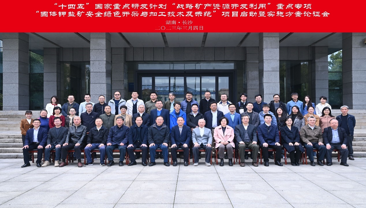 bte·365(中国)体育在线官网